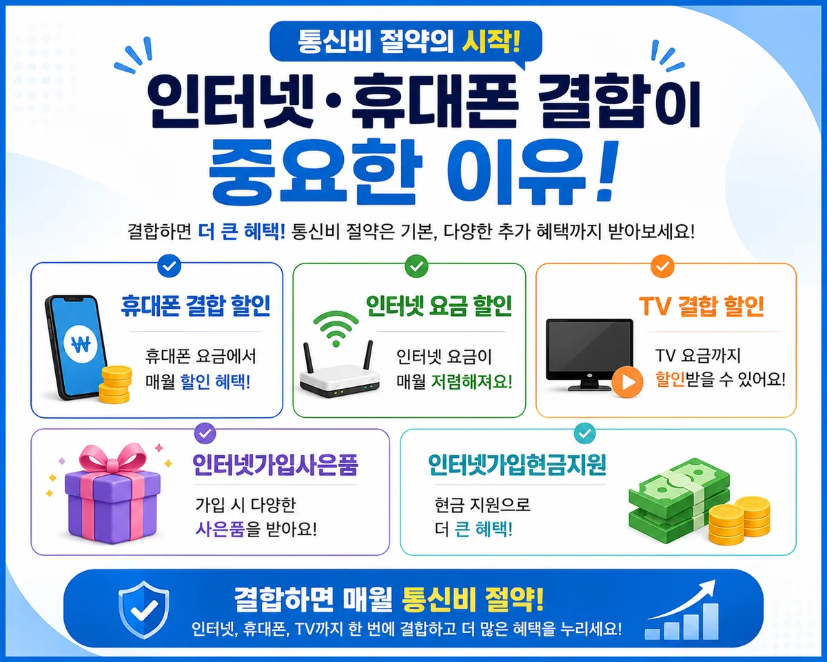 경기인터넷티비 안내 이미지